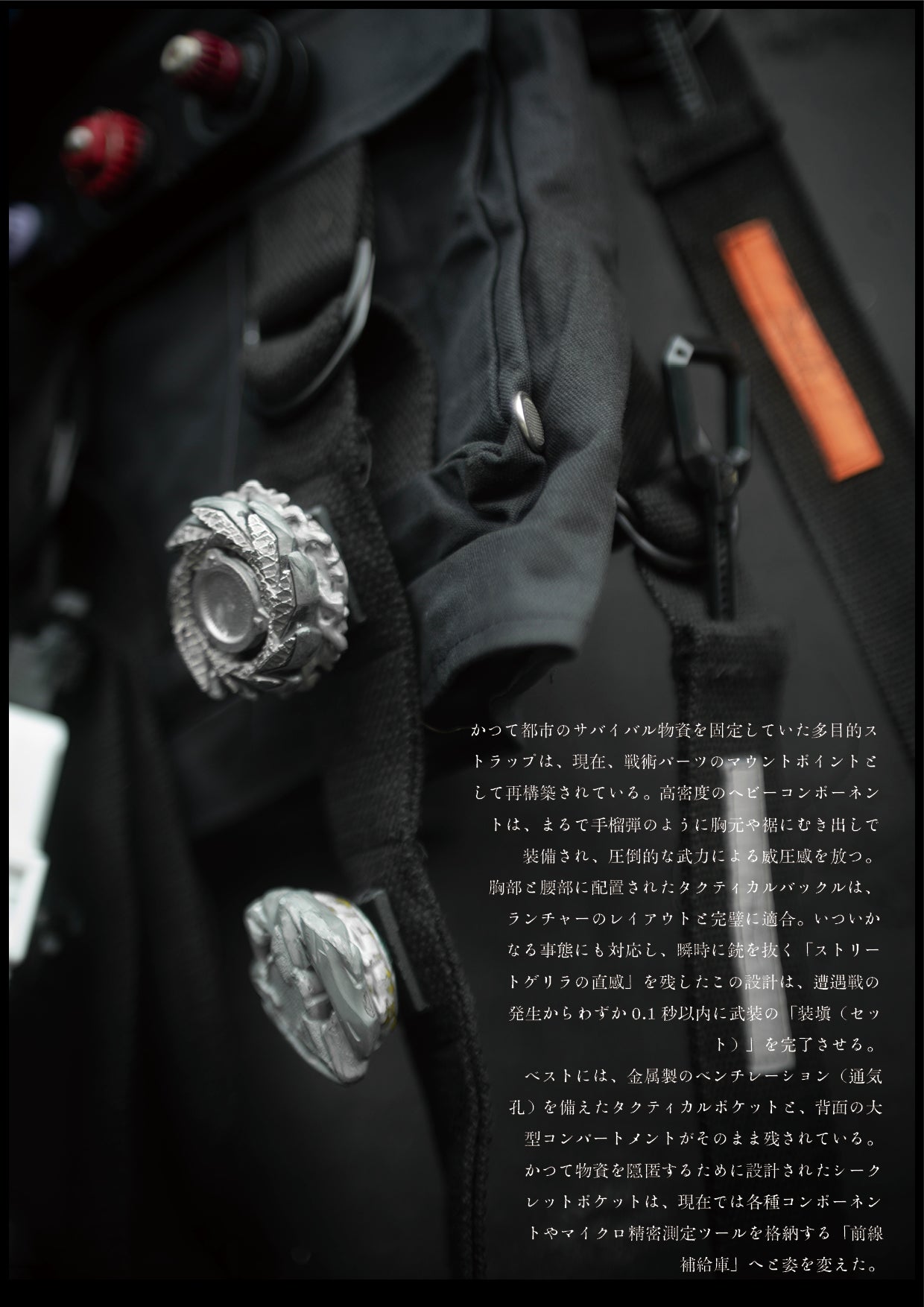 [ DIGITAL SCHEMATIC (DATAFILE) ] - Kinetic combat system - ACC01